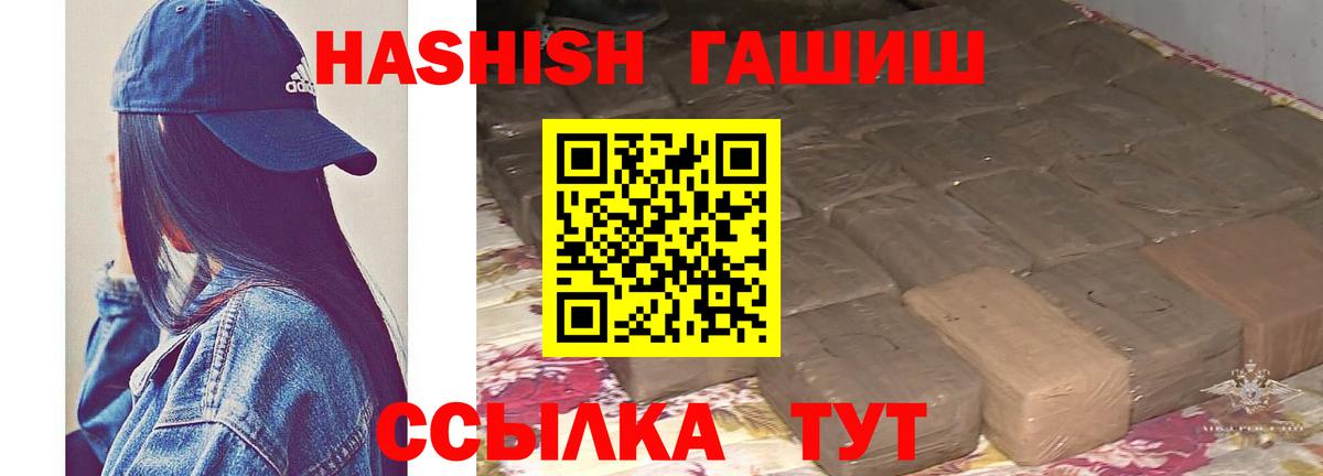 ГАШ убойный Шахты