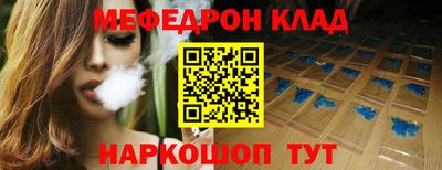 spice Кумертау