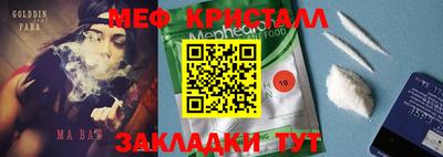 СК Краснознаменск