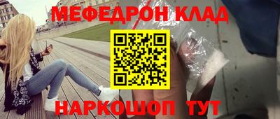СК Краснознаменск
