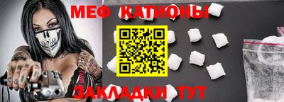 spice Кумертау