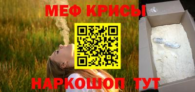 стаф Краснодар