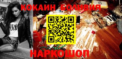 spice Кумертау