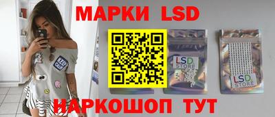 марихуана Краснокаменск
