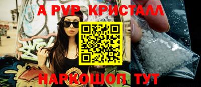 стаф Краснодар