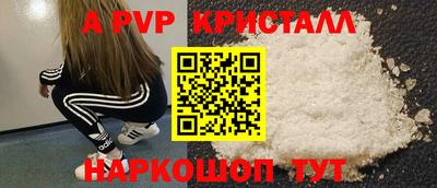 марихуана Краснокаменск