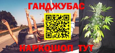 стаф Краснодар