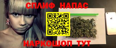 марихуана Краснокаменск
