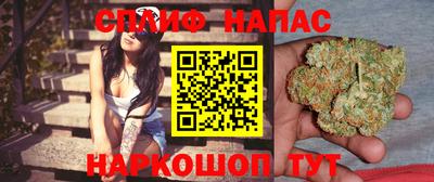 марихуана Краснокаменск