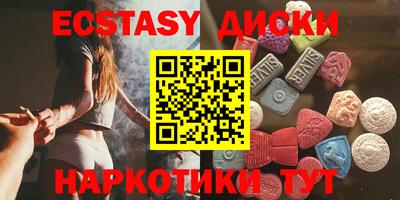 кокаин перу Кунгур
