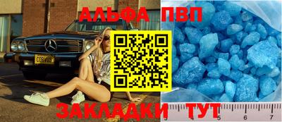 spice Кумертау