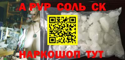 стаф Краснодар