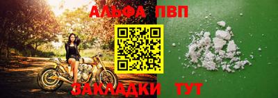 таблы Кулебаки