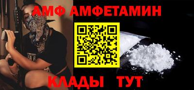 стаф Краснодар