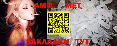 марихуана Краснокаменск