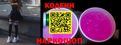 стаф Краснодар