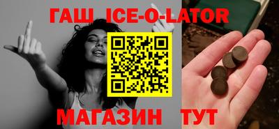 стаф Краснодар
