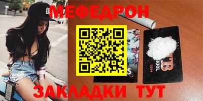 таблы Кулебаки