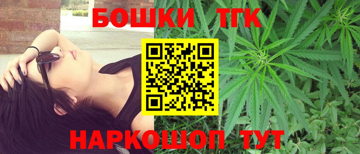Канабис тримм Шахты