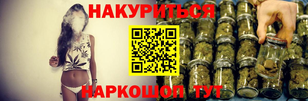 Конопля AK-47  Вход с VPN  Конопля Amnesia  Канабис семена  Канабис планчик  Шахты 